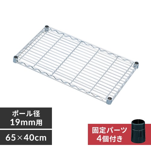 ^bN ~j I 65cm MTO-6540T (|[a19mm)