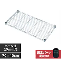 ^bN ~j I 70cm MTO-7040T (|[a19mm)