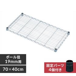 y70cmz^~jI MTO-7040T