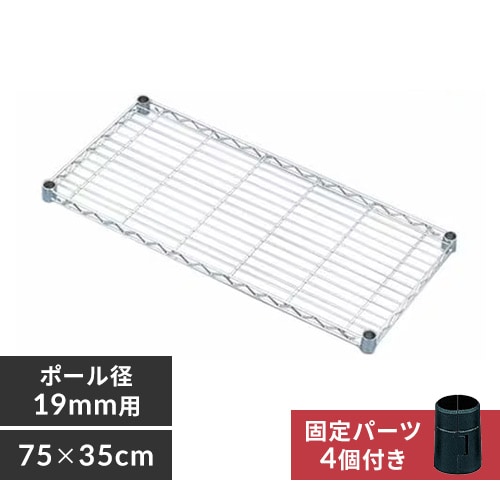 ^bN ~j I 75cm MTO-7535T (|[a19mm)