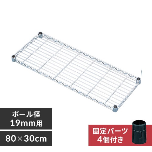 ^bN ~j I 80cm MTO-8030T (|[a19mm)