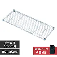 ^bN ~j I 85cm MTO-8535T (|[a19mm)