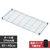 ^bN ~j I 85cm MTO-8540T (|[a19mm)