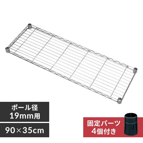 ^bN ~j I 90cm MTO-9035T (|[a19mm)