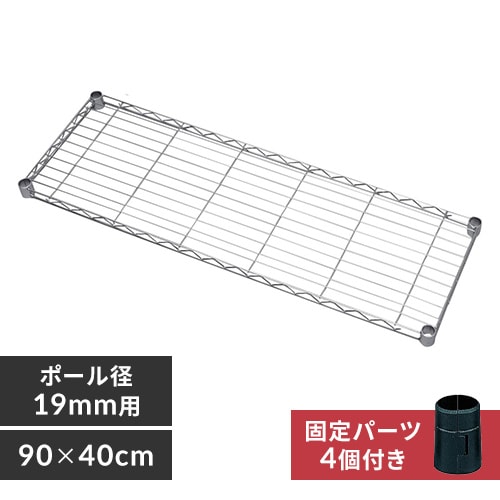 ^bN ~j I 90cm MTO-9040T (|[a19mm)