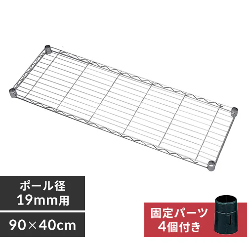 ^bN ~j I 90cm MTO-9040T (|[a19mm)_0