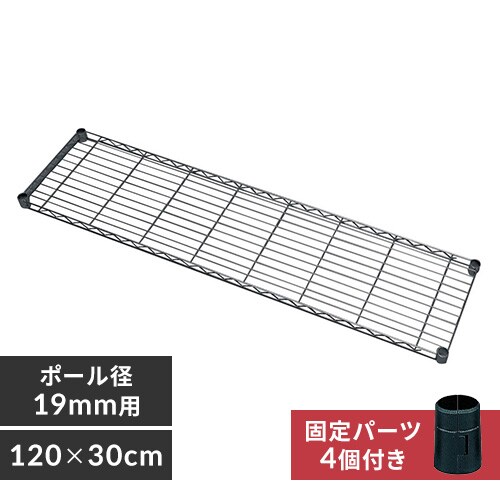 ^bN ~j I 120cm MTO-1230T (|[a19mm)_0