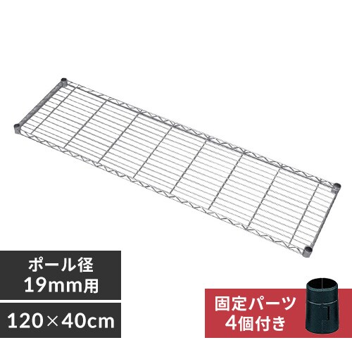 ^bN ~j I 120cm MTO-1240T (|[a19mm)_0