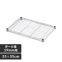 ���^���V�F���t �~�j �I�� ��55cm SEM-535T (�|�[�����a19mm)