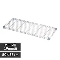 ^VFt ~j I 80cm SEM-835T (|[a19mm)