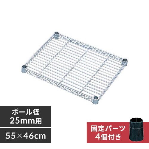 ^bN I 55cm MR-5546T (|[a25mm)_0