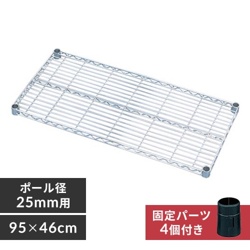 ^bN I 95cm MR-9546T (|[a25mm)