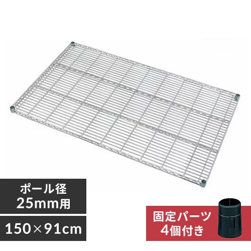^bN I 150cm MR-1590T (|[a25mm)_0