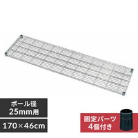 メタルラック 棚板 幅120cm MR-1290T (ポール直径25mm) K546793 