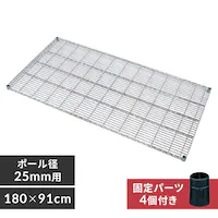 ^bN I 180cm MR-1890T (|[a25mm)ysz