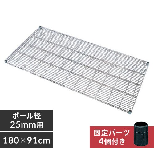 ^bN I 180cm MR-1890T (|[a25mm)ysz_0