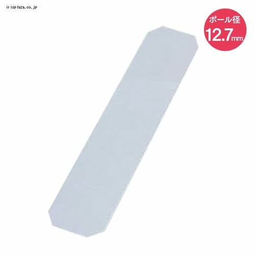 【クリックで詳細表示】メタルスリム硬質クリアシート MK-154E・204E・254E・304E  メタルスリム専用の硬質クリアシートです。小物が置ける便利なシートです。※メタルスリムMKシリーズ専用のクリアシートです。