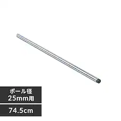 ���^�����b�N�|�[�� 74.5cm�^�C�v MR-75P 