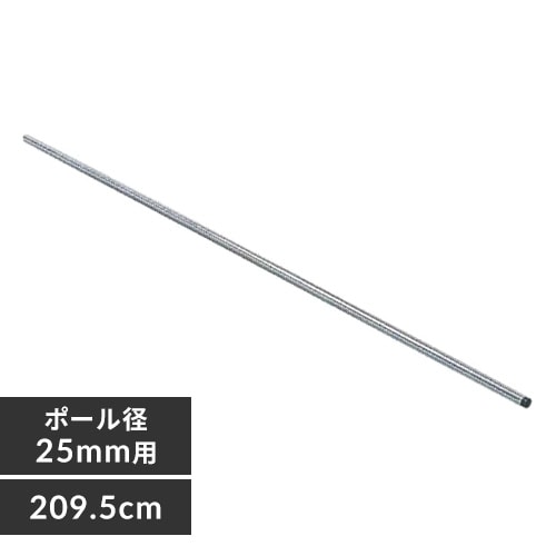 ^bN |[ 209.5cm MR-210P (|[a25mm)