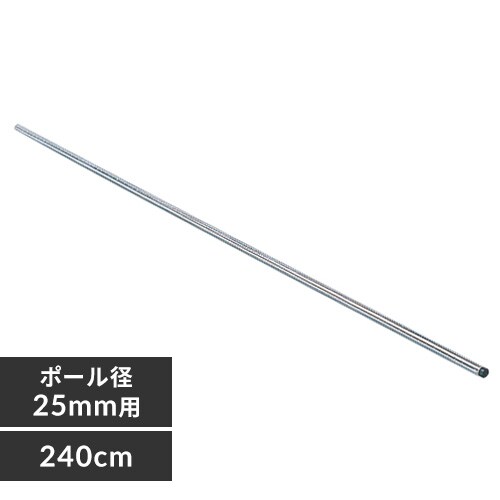 ^bN |[ 240cm MR-240P (|[a25mm)_0