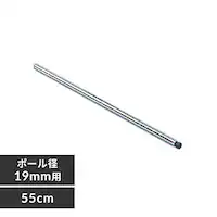 ���^�����b�N �~�j �|�[�� ����55cm MM-550P (�|�[�����a19mm)