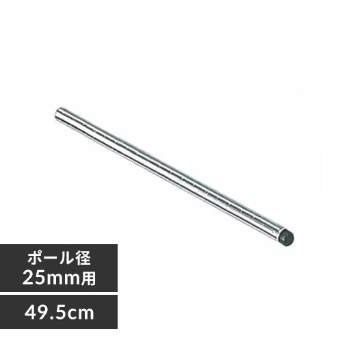 ^bN |[ 49.5cm MR-50P   (|[a25mm)