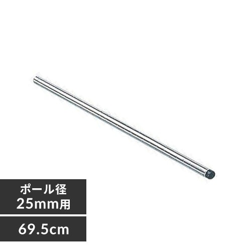 ^bN |[ 69.5cm MR-70P (|[a25mm)