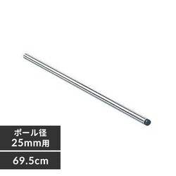 ���^�����b�N�|�[�� 69.5cm�^�C�v MR-70P