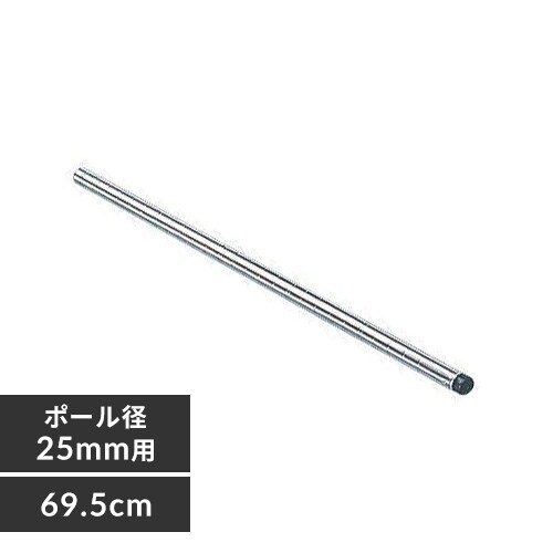 ^bN |[ 69.5cm MR-70P (|[a25mm)_0