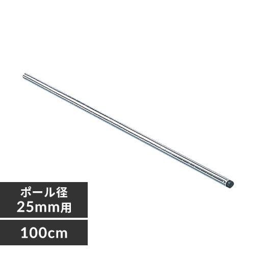 y4{Zbgz ^bN |[ 100cm MR-100P (|[a25mm)