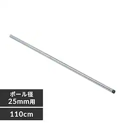 ���^�����b�N�|�[�� 110cm�^�C�v MR-110P