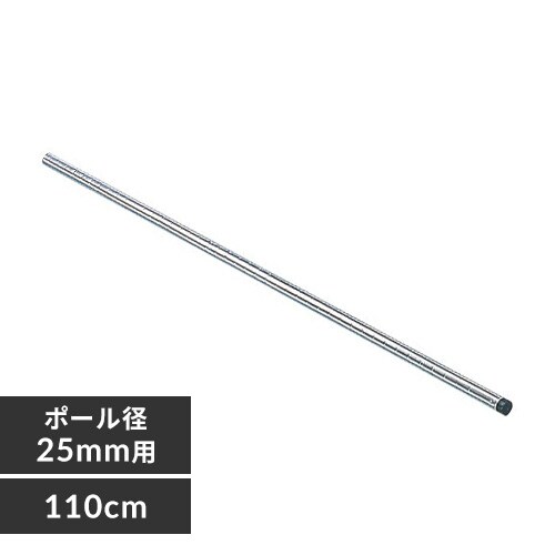 ^bN |[ 110cm MR-110P (|[a25mm)_0