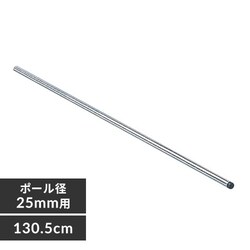 ���^�����b�N�|�[�� 130.5cm�^�C�v MR-130P�@