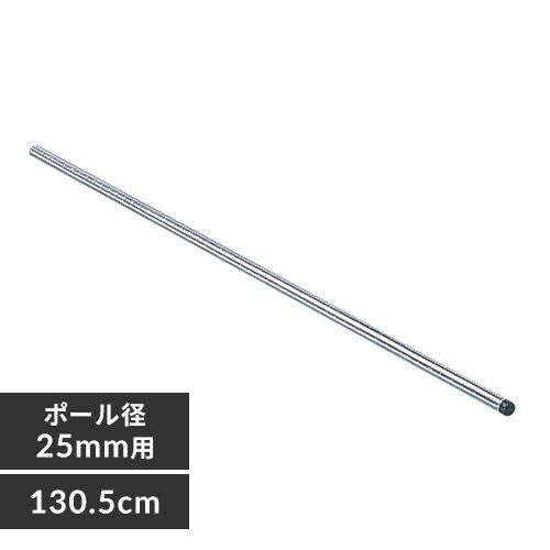 ^bN |[ 130.5cm MR-130P (|[a25mm)_0
