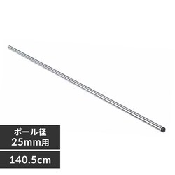 ���^�����b�N�|�[�� 140.5cm�^�C�v MR-140P