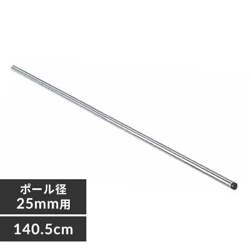 ^bN |[ 140.5cm MR-140P (|[a25mm)_0