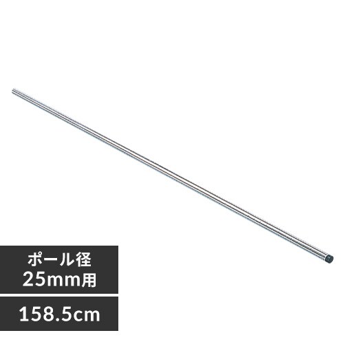 ^bN |[ 158.5cm MR-160P (|[a25mm)_0