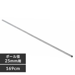 y󂠂z^bN |[ 169cm MR-170P (|[a25mm)
