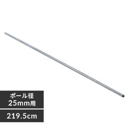 ���^�����b�N�|�[�� 219.5cm�^�C�v MR-220P