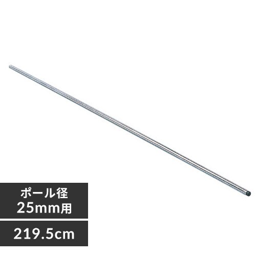 ^bN |[ 219.5cm MR-220P (|[a25mm)_0