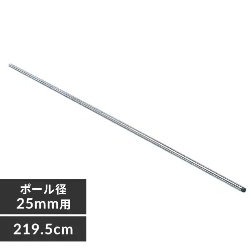 ^bN |[ 219.5cm MR-220P (|[a25mm)_0