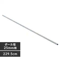 ���^�����b�N�|�[�� 229.5cm�^�C�v MR-230P
