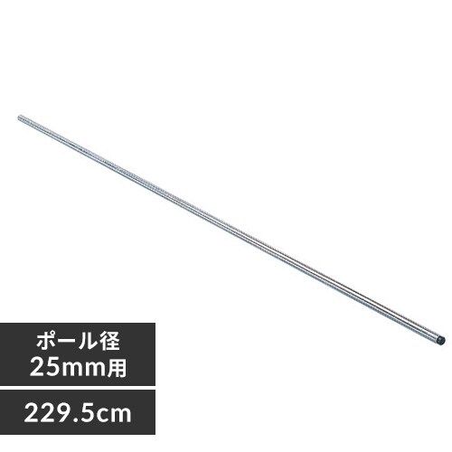 ^bN |[ 229.5cm MR-230P (|[a25mm)_0