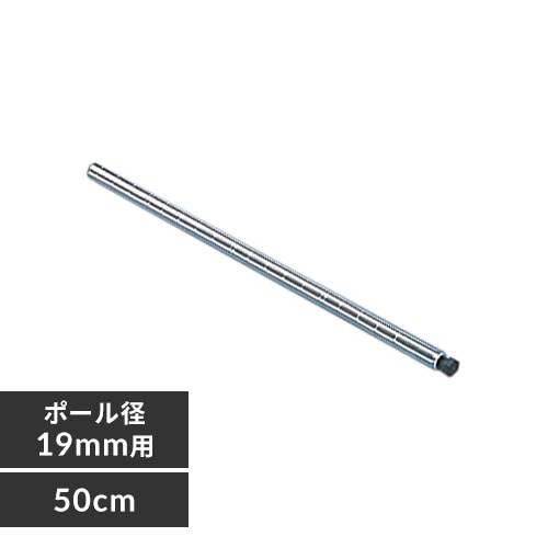^bN ~j |[ 50cm MM-500P (|[a19mm)