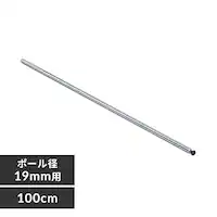 ���^�����b�N �~�j �|�[�� ����100cm MM-1000P (�|�[�����a19mm)