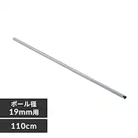 ���^�����b�N �~�j �|�[�� ����110cm MM-1100P (�|�[�����a19mm)