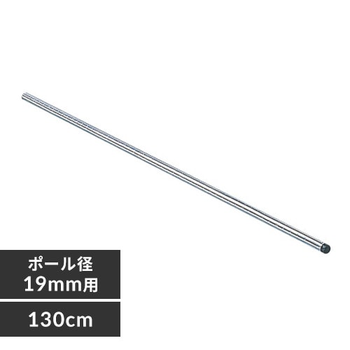 y4{Zbgz ^bN ~j |[ 130cm MM-1300P (|[a19mm)