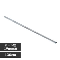 ���^���~�j�|�[�� 130cm�^�C�v MM-1300P