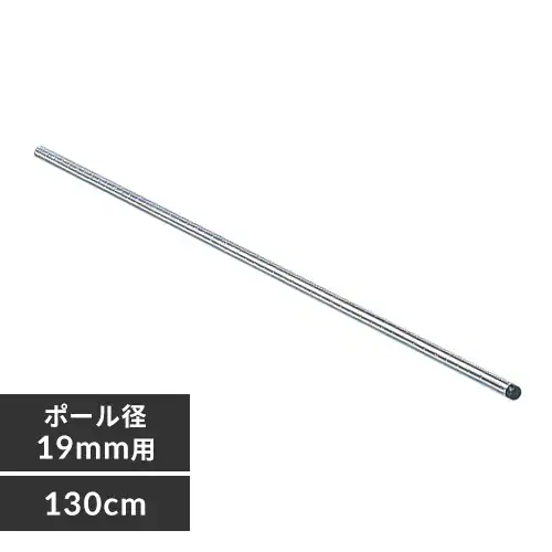 ^bN ~j |[ 130cm MM-1300P (|[a19mm)_0