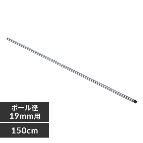 y4{Zbgz ^bN ~j |[ 150cm MM-1500P (|[a19mm)
